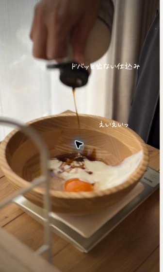 ヨーグルト・卵・メープルシロップをボウルに入れる