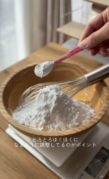 米粉とベーキングパウダーを加える